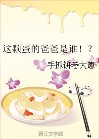 明星小说43皇鞠婧祎