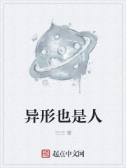 虫师漫画