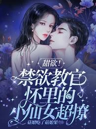 波多野结衣教师xfplay