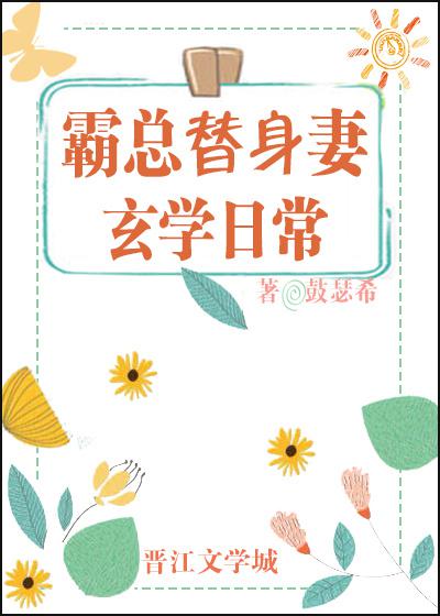 日本艳鉧动漫1～6全集在线观看