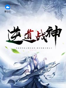 快穿师尊h+h+嗯啊