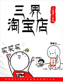 日本漫画大全彩色中文版