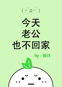 坠落教师韩漫免费