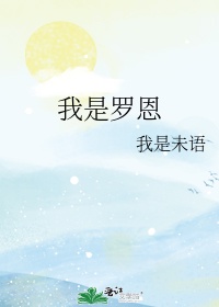 美女的胸没遮拦图片