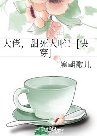 孟茴结婚下