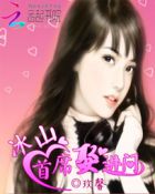 美丽新世界哈哈漫画免费阅读