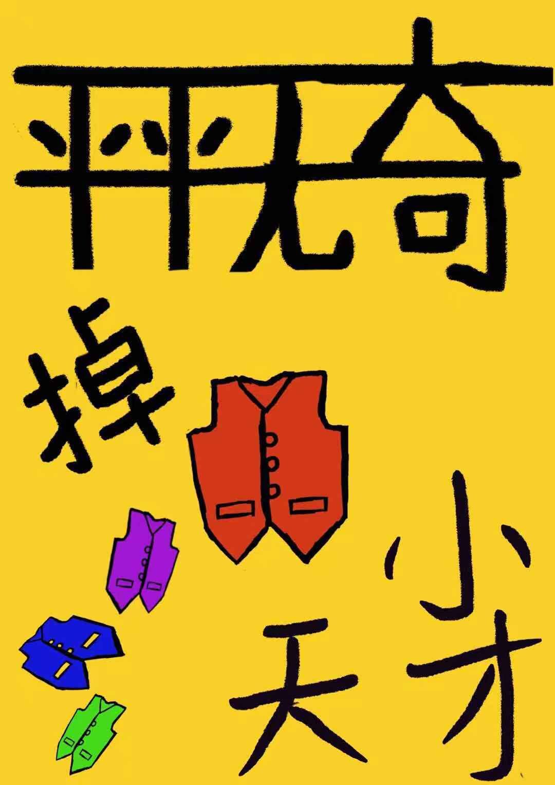 温柔的搜子2高清中文字幕