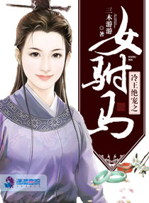 婷婷丁香花