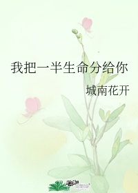 女人长智齿命好