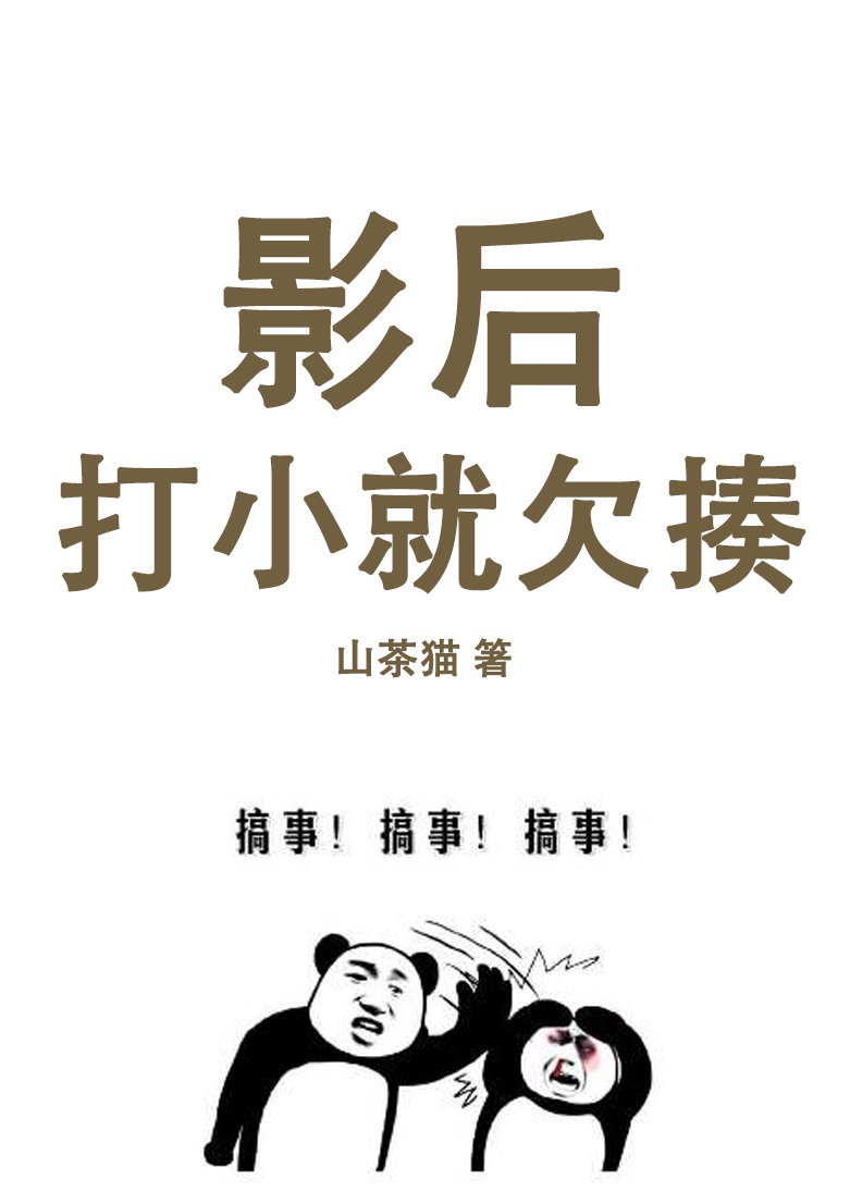 最强修仙高手漫画