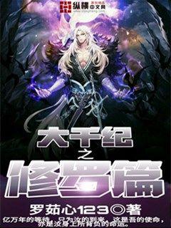 美丽教师苏雅琴第6章