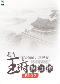 将军在上全集免费播放在线观看