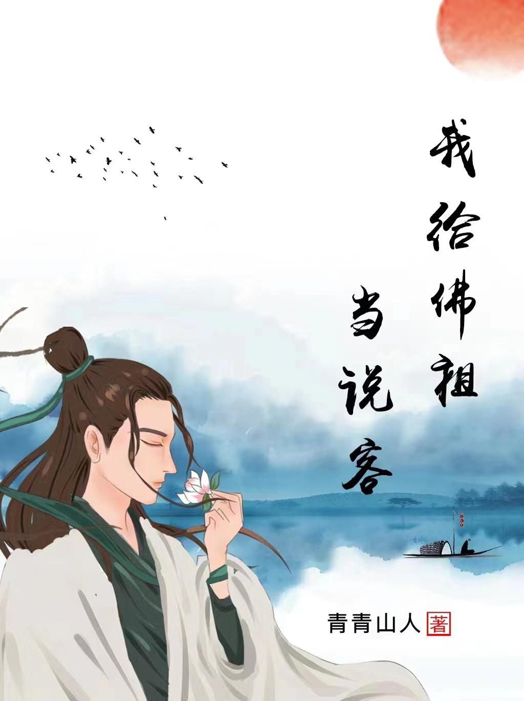 又见一帘幽梦高清