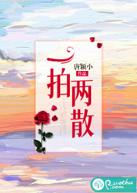 结婚让全村人玩