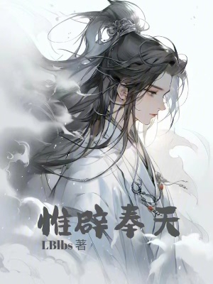 人妇教师陆美蓉全文