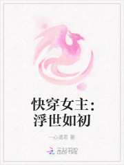 老师的兔子软水好多的