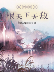 老师好湿