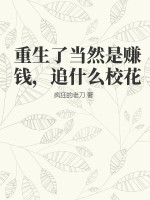 怎么样让女人一次上瘾