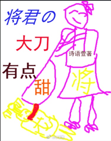 极品无赖