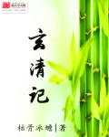 将军请上榻