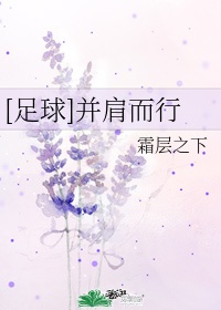 刘淼麟资料