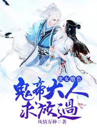 快穿师尊h+h+嗯啊