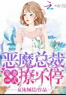 欲求王漫画无删减连载中