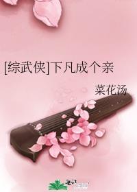 丝瓜草莓芭乐向日葵小猪黄瓜