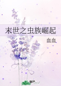 潮见百合子中文字幕