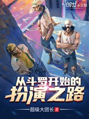 聊斋喜剧系列1994卞涛版