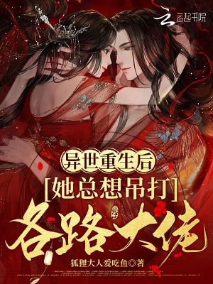 千王之王重出江湖全集40国语高清版