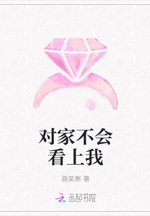 你是我的命中注定