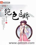 《漂亮的女邻居》韩剧5