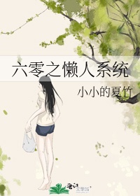 女主被校草们NP