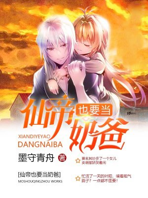 寂寞的女老板完整版2