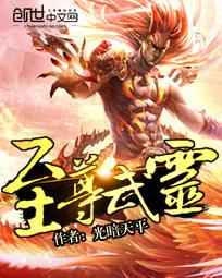 半是蜜糖半是伤免费全集完整版