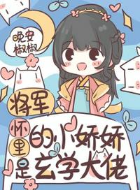 堕落的的女教师万斐