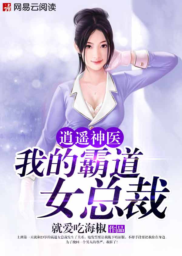 美丽新世界哈哈漫画免费阅读