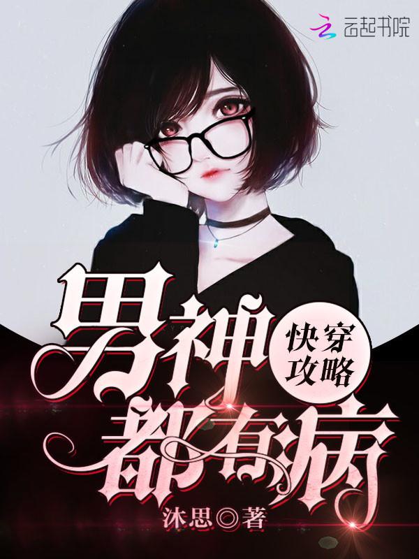 蜘蛛灾2