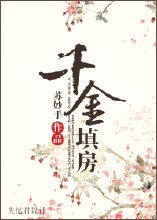 师生乱淫小说