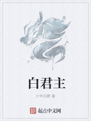 女教师的艳史