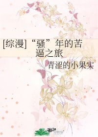 沉沦的教师母亲全文阅读