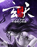 无翼鸟海贼王娜美本子