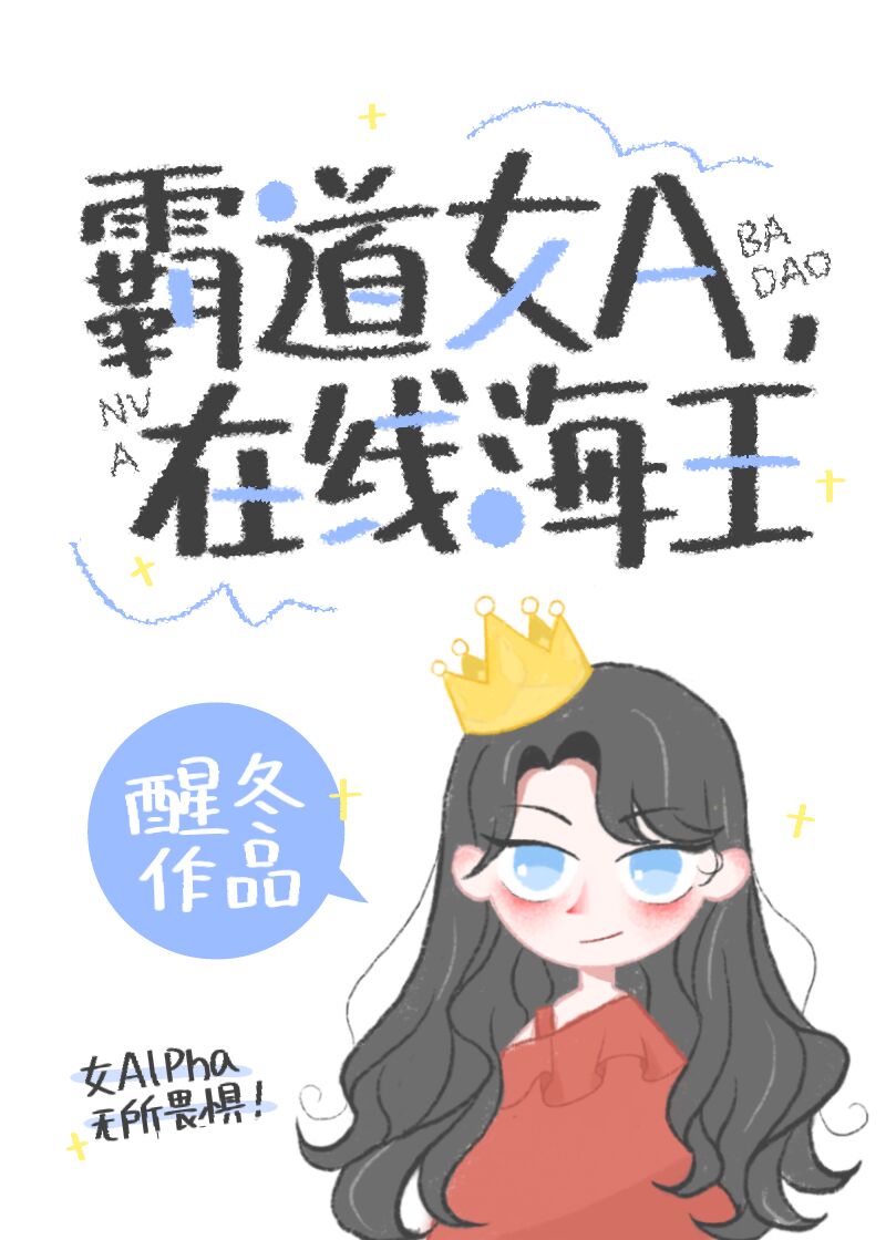 出轨的女人2在线观看