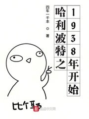 吸奶漫画