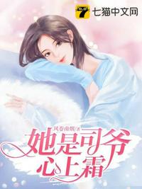 绝色美人妻