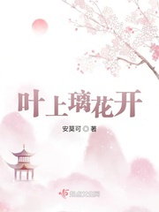 丞相c哭宝贝乖女h古代丞相