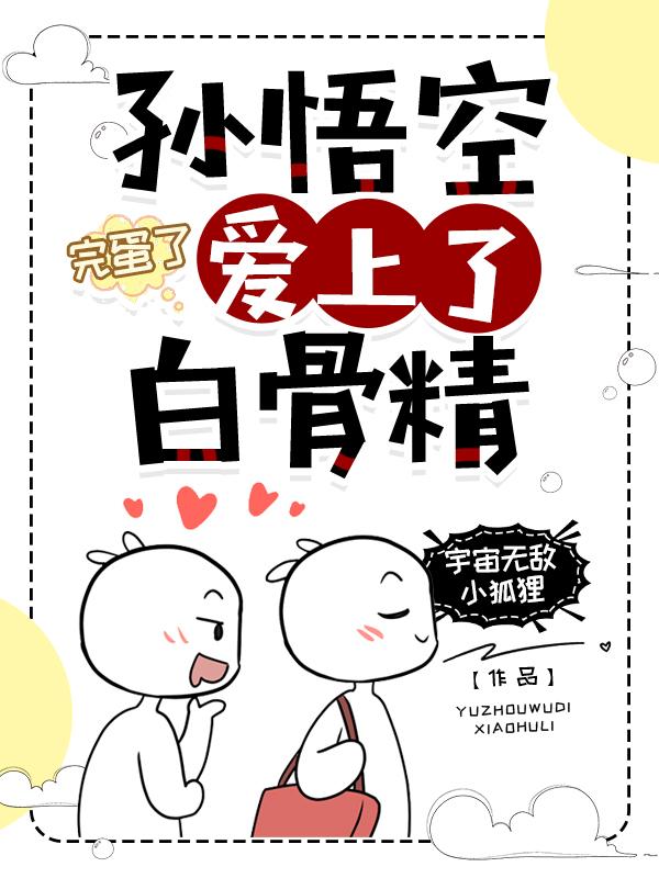 魔皇大管家漫画免费下拉式漫画六漫酷屋