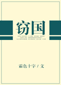 追捕日本电影国语完整版在线观看