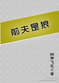 《神话》电影在线观看